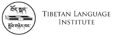 Tibetan Language Institute Logo