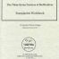 37 Practices of Bodhisattvas by Gyelsay Tokmay Zangpo - Tibetan Language Institute