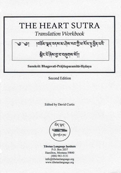 Heart Sutra Translation Workbook by Tibetan Language Institute