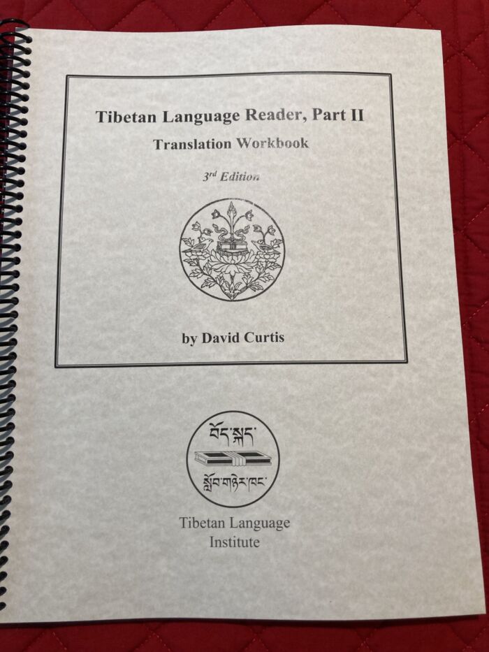 Tibetan Language Reader, Part II Translation Workbook, 3rd Ed.