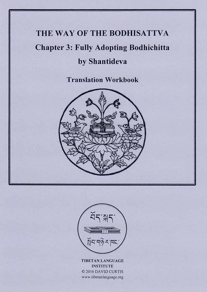 Chapter 3 Contribution to the Development of Tibetan Buddhism in