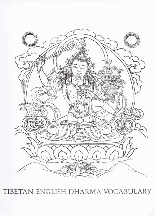 Tibetan-English Dharma Vocabulary