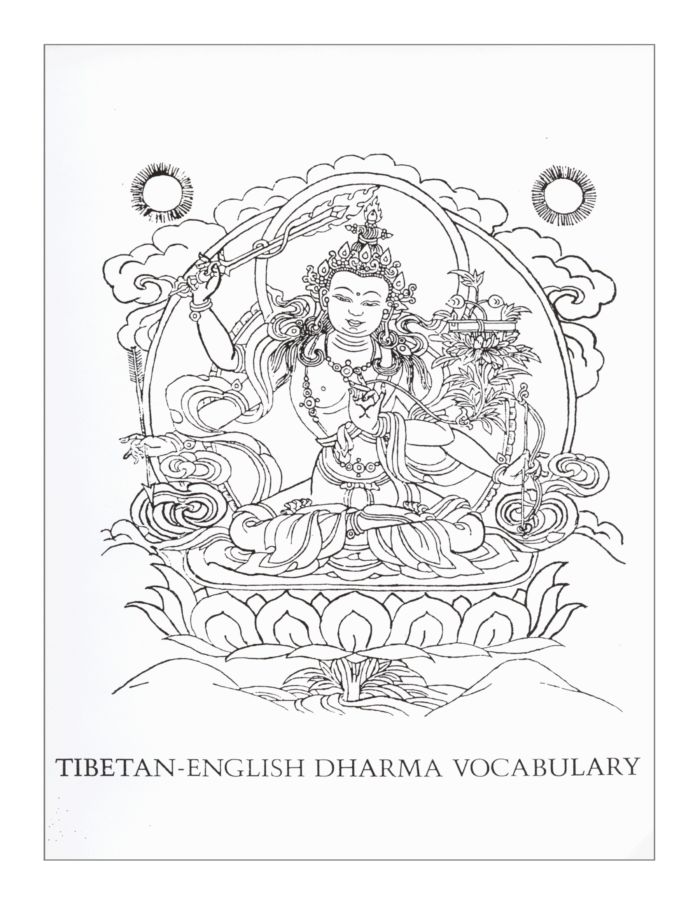 Tibetan - English Dharma Vocabulary - Tibetan Language Institute