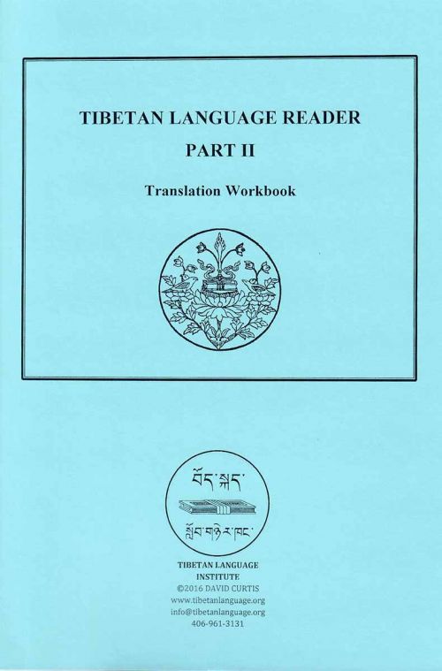 Tibetan Language Reader, Part II Translation Workbook by Tibetan Language Institute