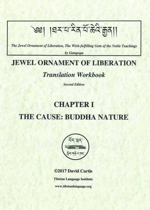 Jewel Ornament of Liberation: Ch. 1/The Cause: Buddha Nature Translation Workbook by Tibetan Language Institute
