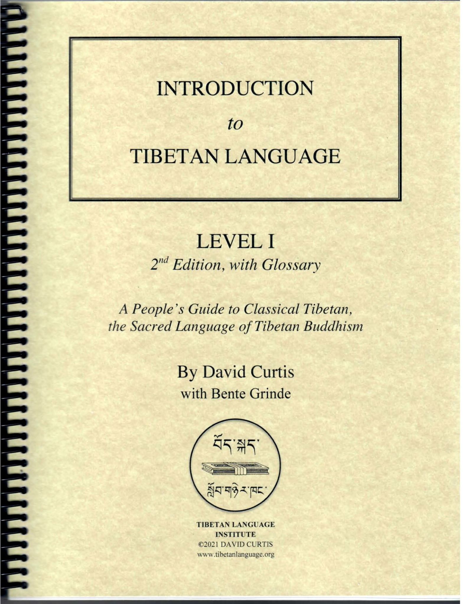 tibetan essay in tibetan language