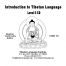 Learn Tibetan Level II CD by Tibetan Language Institute