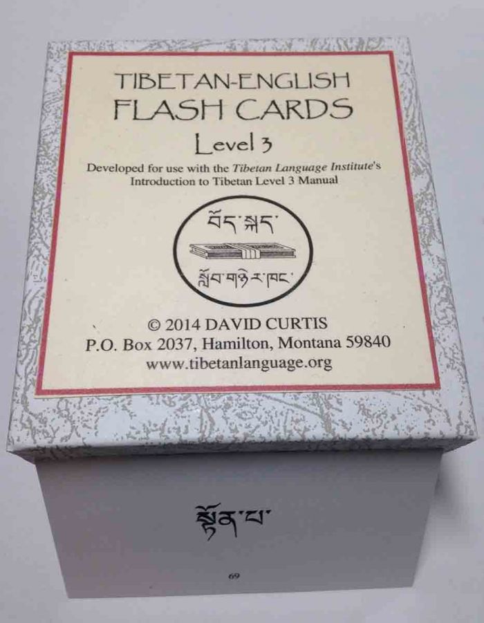 Learn Tibetan Flash Cards - Level III by Tibetan Language Institute