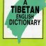 Tibetan-English Dictionary by Jaschke - Tibetan Language Institute