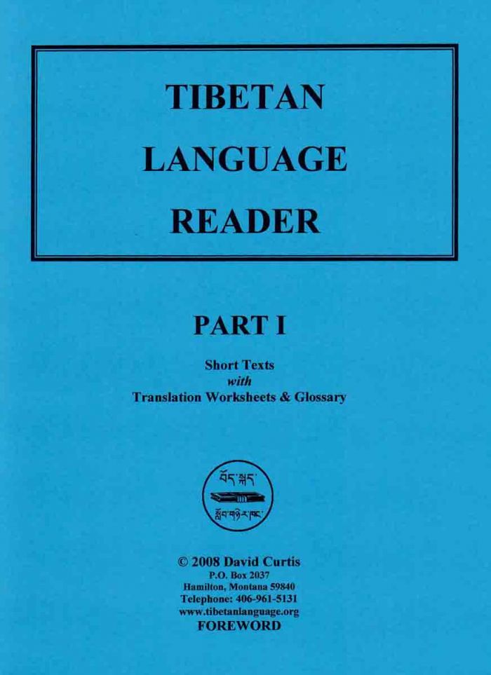 Tibetan Language Reader Part 1 by Tibetan Language Institute