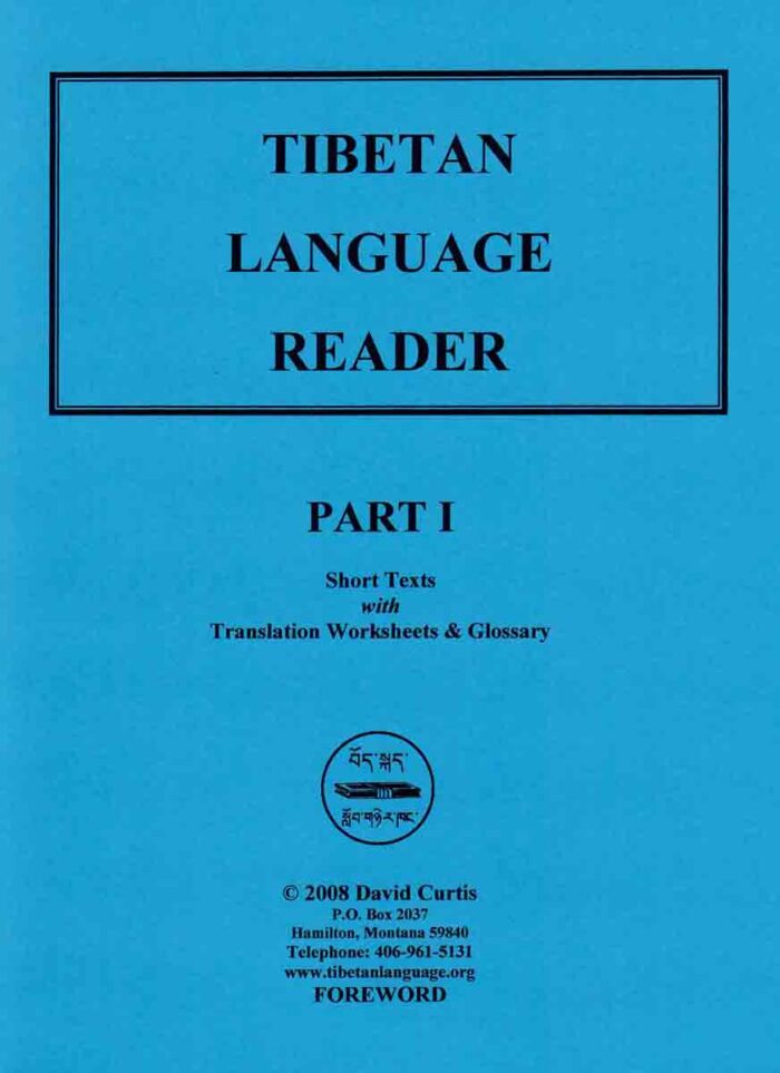 Tibetan Language Reader Part 1 by Tibetan Language Institute