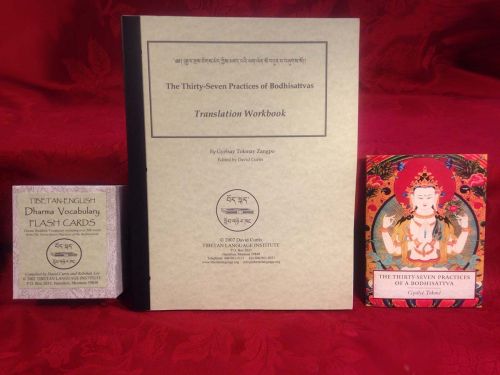 37 Practices of Bodhisattvas Package by Tibetan Language Institute