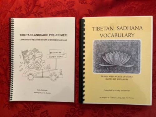 Kielsmeier Sadhana Translation Package by Kielsmeier - Tibetan Language Institute