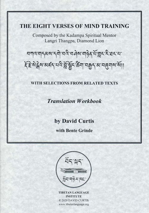 Eight Verses of Mind Training Translation Workbook by Tibetan Language Institute