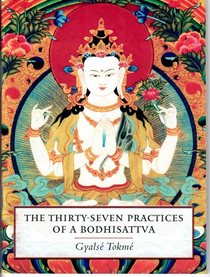 37 Practices Bodhisattva by Fairclough - Tibetan Language Institute