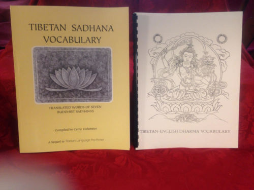 Tibetan Vocabulary by Kielsmeier - Tibetan Language Institute